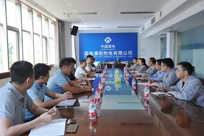 技術交流促合作——物資配送相關單位與國電濮陽公司開展技術見面交流